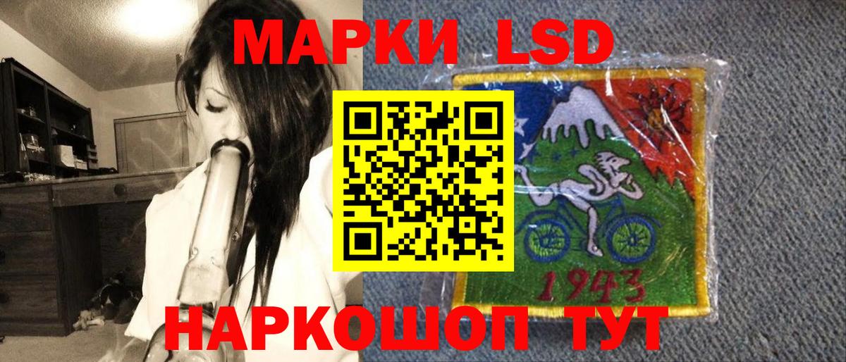 Марки N-bome 1,5мг  Дедовск 