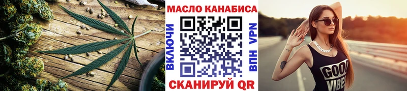цены наркотик  Дедовск  ТГК вейп 