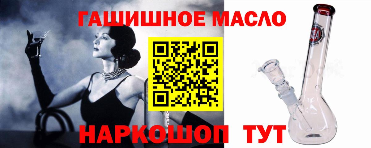 ТГК THC oil  Дистиллят ТГК THC oil  Вход с VPN  Дедовск 