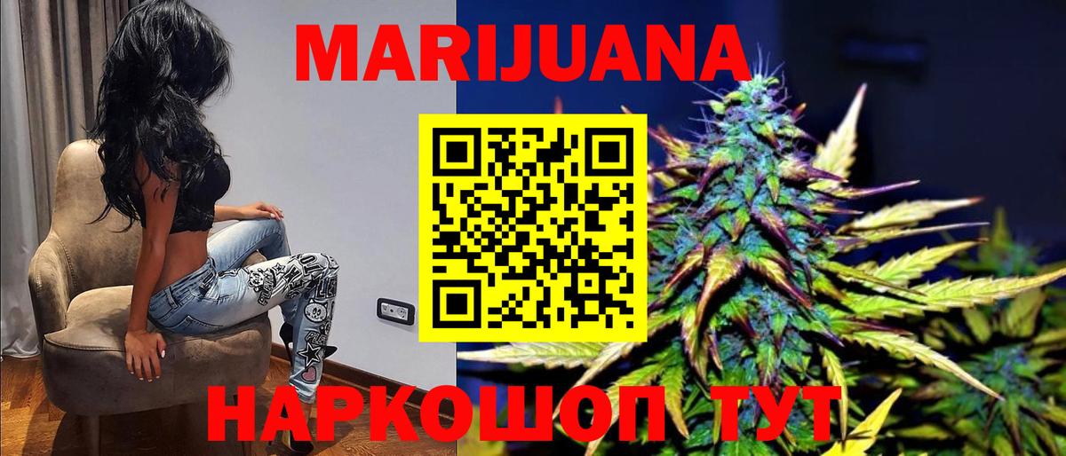 Каннабис планчик  Вход с VPN  Конопля марихуана  Марихуана индика  Канабис Bruce Banner  Дедовск 