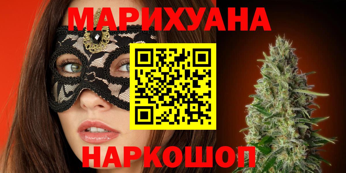 МАРИХУАНА White Widow  Каннабис ГИДРОПОН  Дедовск  Конопля семена 